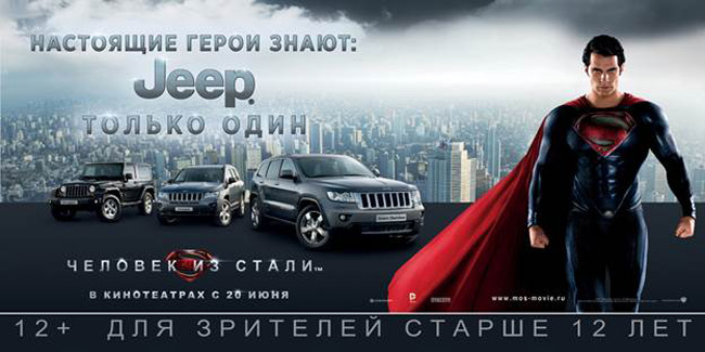 //www.jeep-russia.ru/news_events/img/MoS-6-3+JEEP_v2.jpg